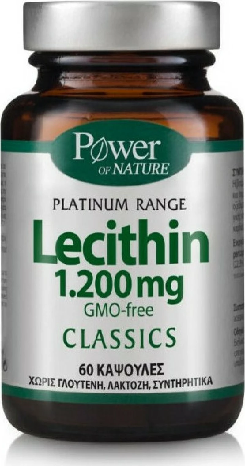 Power Of Nature Platinum Range Lecithin 1200mg 60 κάψουλες