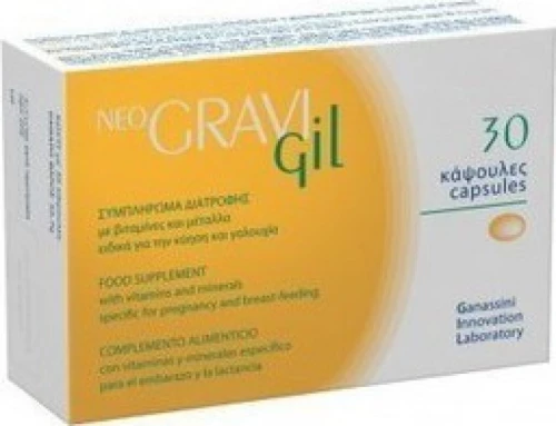 Epsilon Health Neogravigil 30 κάψουλες
