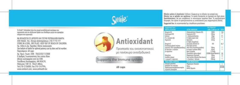 AM Health Smile Antioxidant 60 κάψουλες