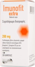 Starmel Imunofit Extra 30 κάψουλες