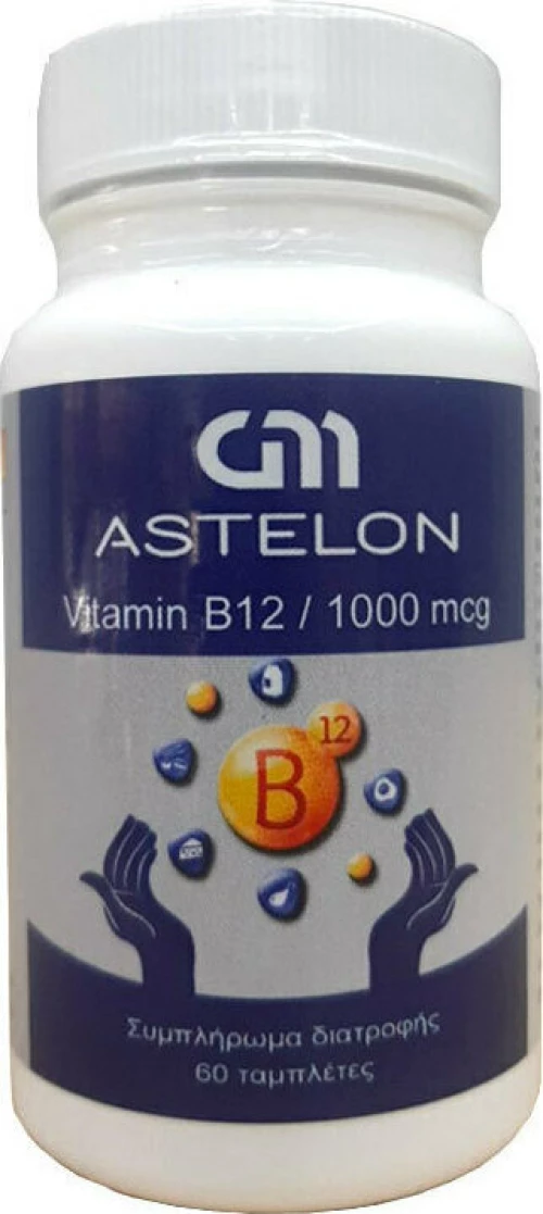 Astelon Vitamin B12 1000mg 60 ταμπλέτες