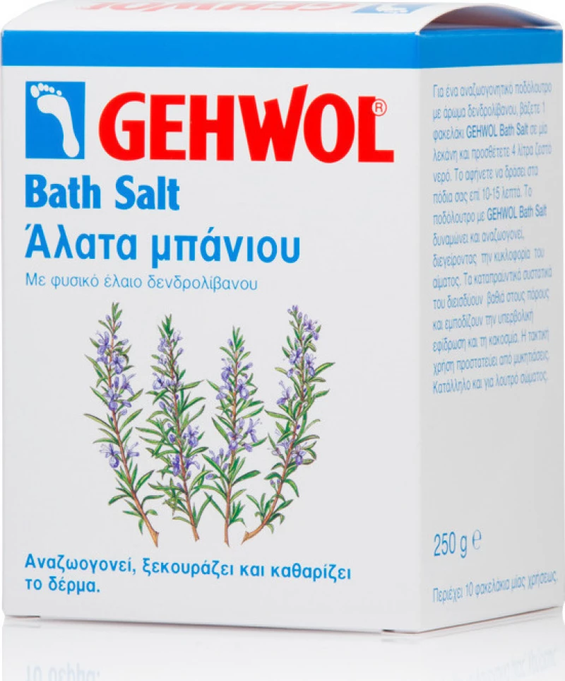 Gehwol Bath Salt 250gr