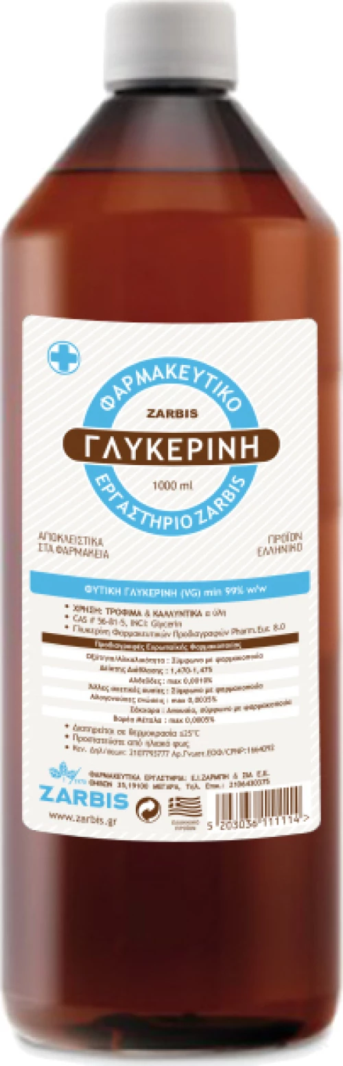 Zarbis Camoil Johnz Γλυκερίνη 1000ml