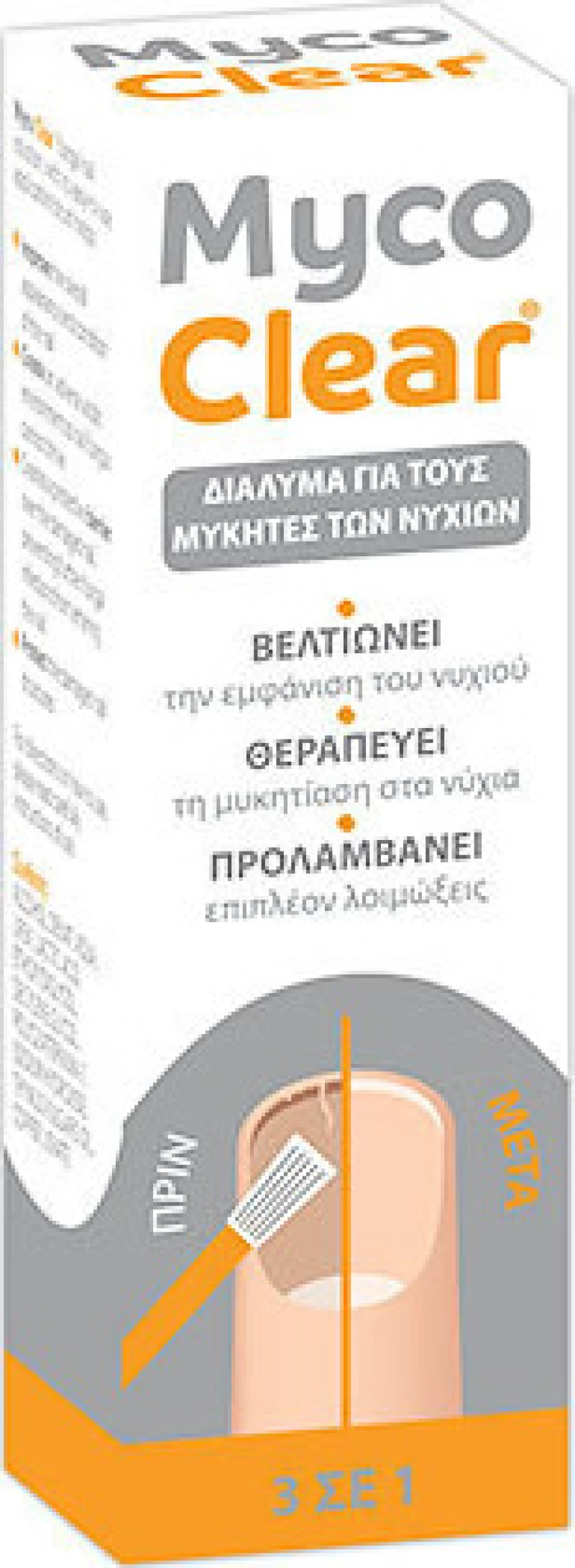Petsiavas Myco Clear 4ml
