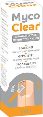 Petsiavas Myco Clear 4ml