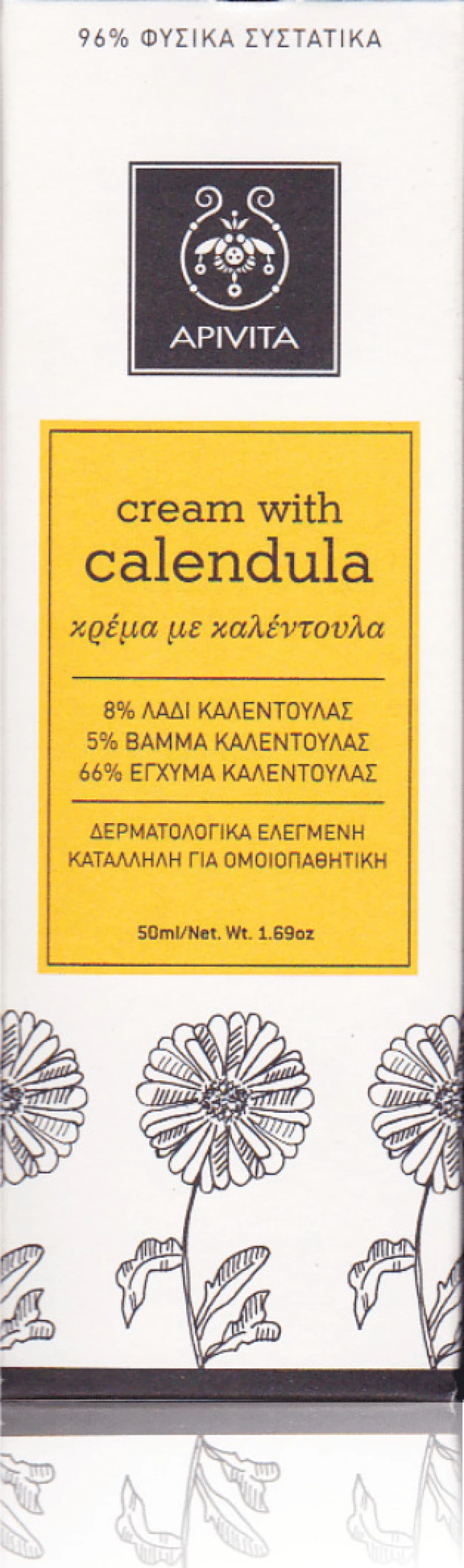 Apivita Herbal Cream Κρέμα με Καλέντουλα 50ml