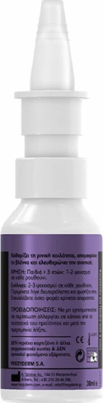 Frezyderm Nazal Cleaner Cold 30ml