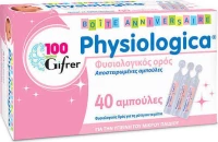Physiologica, Φυσιολογικός ορός για τη μύτη & τα μάτια, αποστειρωμένες αμπούλες 40x5ml