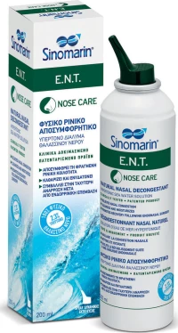 Sinomarin - Πακετο Προσφορας Nose Care E.N.T. Υπέρτονο Φυσικό Ρινικό Αποσυμφορητικό - 200Ml