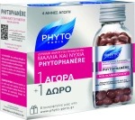 Phyto Phytophanere 120 κάψουλες