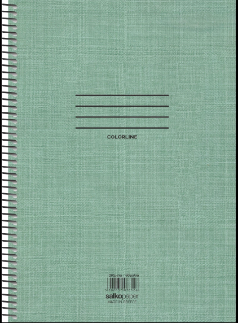 Salko Paper Σπιράλ Τετράδιο Ριγέ Α4 5 Θεμάτων Colorline (Διάφορα Χρώματα)