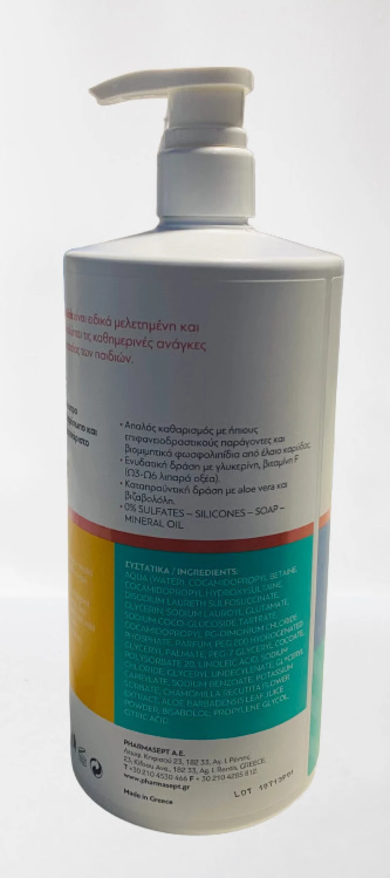 Pharmasept Soft Bath Αφρόλουτρο 1000ml