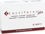 Meditrina Lactiferon Plus 20 κάψουλες