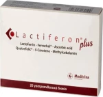 Meditrina Lactiferon Plus 20 κάψουλες