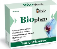 Uplab Pharmaceuticals Biophen 30 ταμπλέτες