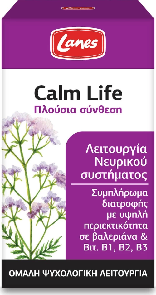 Lanes Calm Life 50 κάψουλες