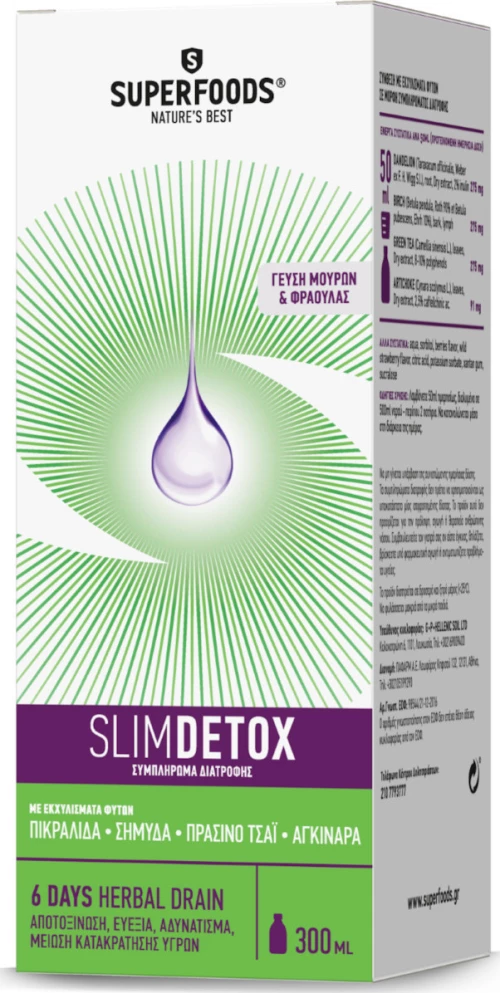 Superfoods SlimDetox Συμπλήρωμα Διατροφής Για Αποτοξίνωση & Αδυνάτισμα 300ml