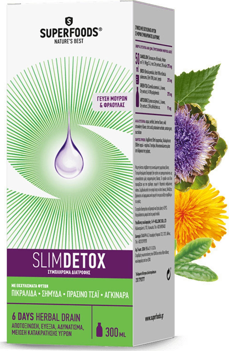 Superfoods SlimDetox Συμπλήρωμα Διατροφής Για Αποτοξίνωση & Αδυνάτισμα 300ml