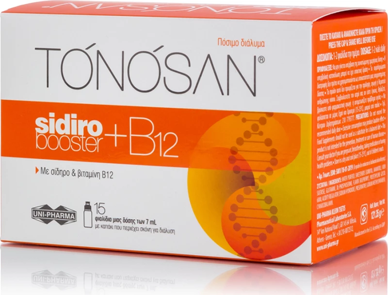 Uni-Pharma Tonosan Sidirobooster + B12 7ml 15τμχ
