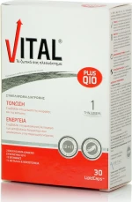 Vital Plus Q10 30 μαλακές κάψουλες