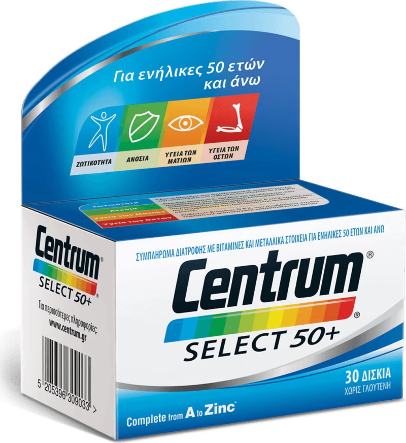 Centrum Select 50+ 30 ταμπλέτες