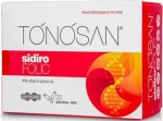 Uni-Pharma Tonosan Sidiro Folic 20 φακελίσκοι