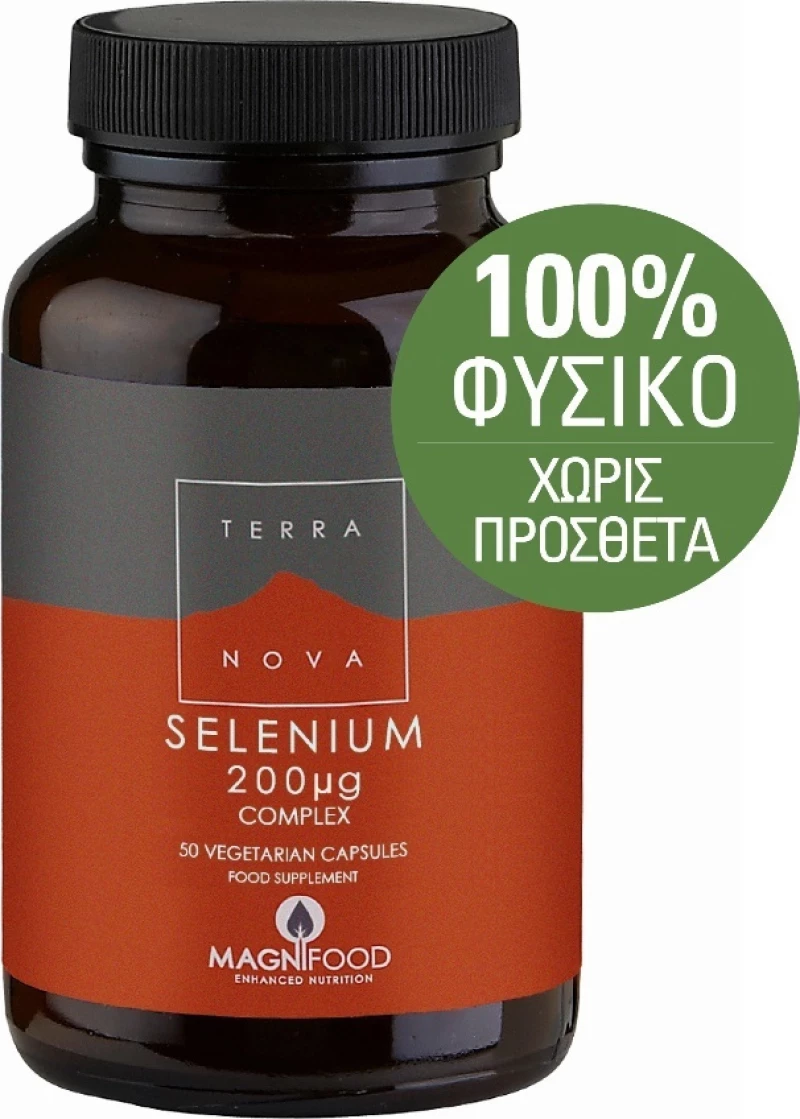 TerraNova Selenium 200mg 50 φυτικές κάψουλες