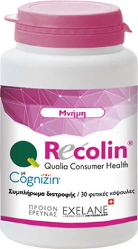 Qualia Pharma Recolin 30 φυτικές κάψουλες