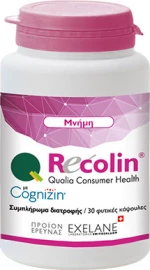 Qualia Pharma Recolin 30 φυτικές κάψουλες