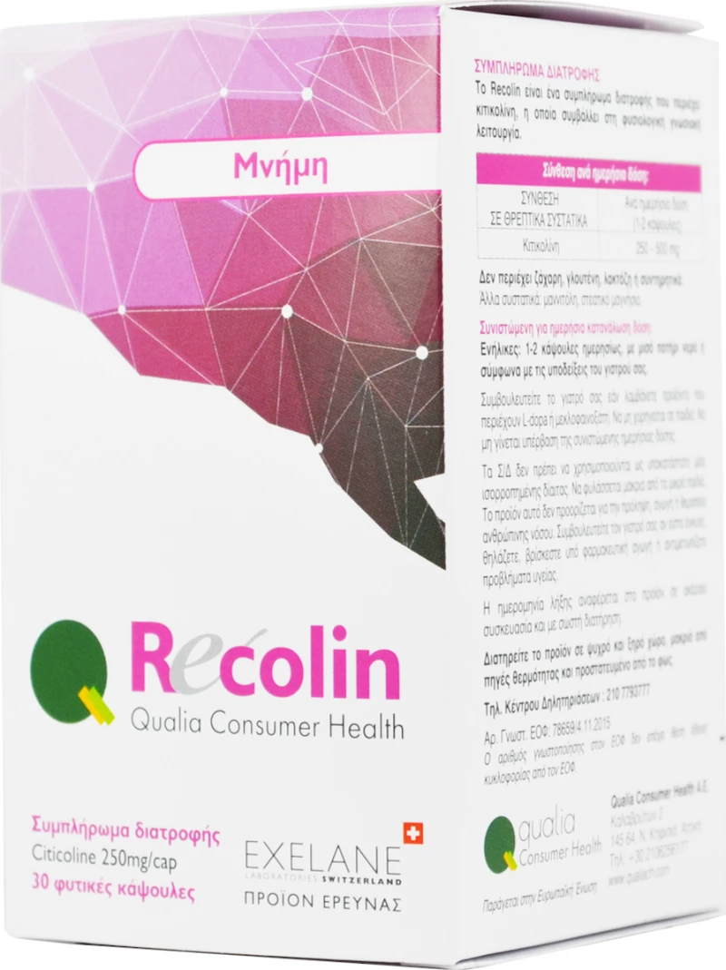 Qualia Pharma Recolin 30 φυτικές κάψουλες