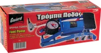 Τρόμπα Ποδός GUARD Μονή Σε Κουτί