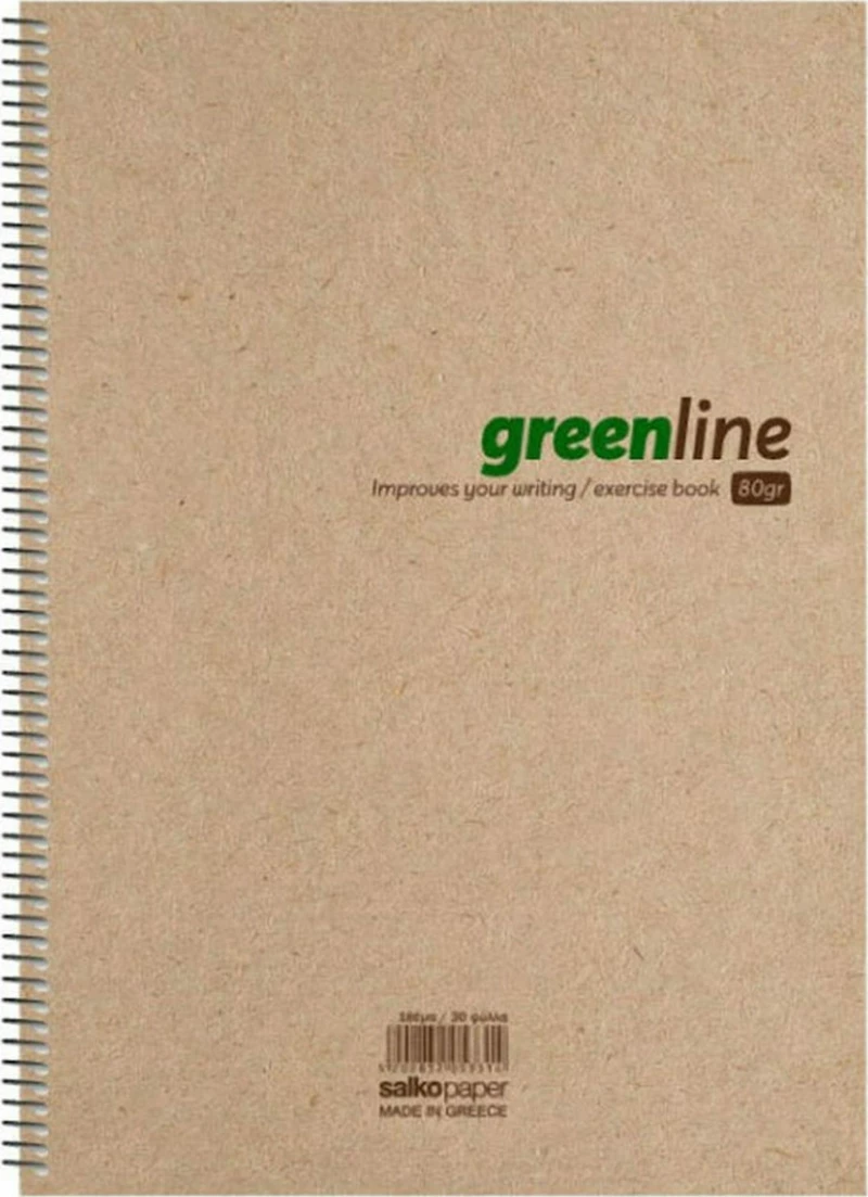 Salko Paper Σπιράλ Τετράδιο Ριγέ Α4 30φυλλο Greenline 5336 Καφέ