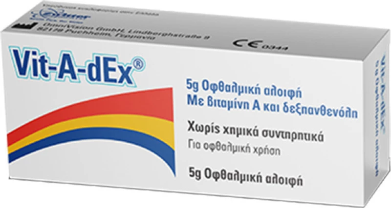 Vit-A-dEx Οφθαλμική Αλοιφή 5g