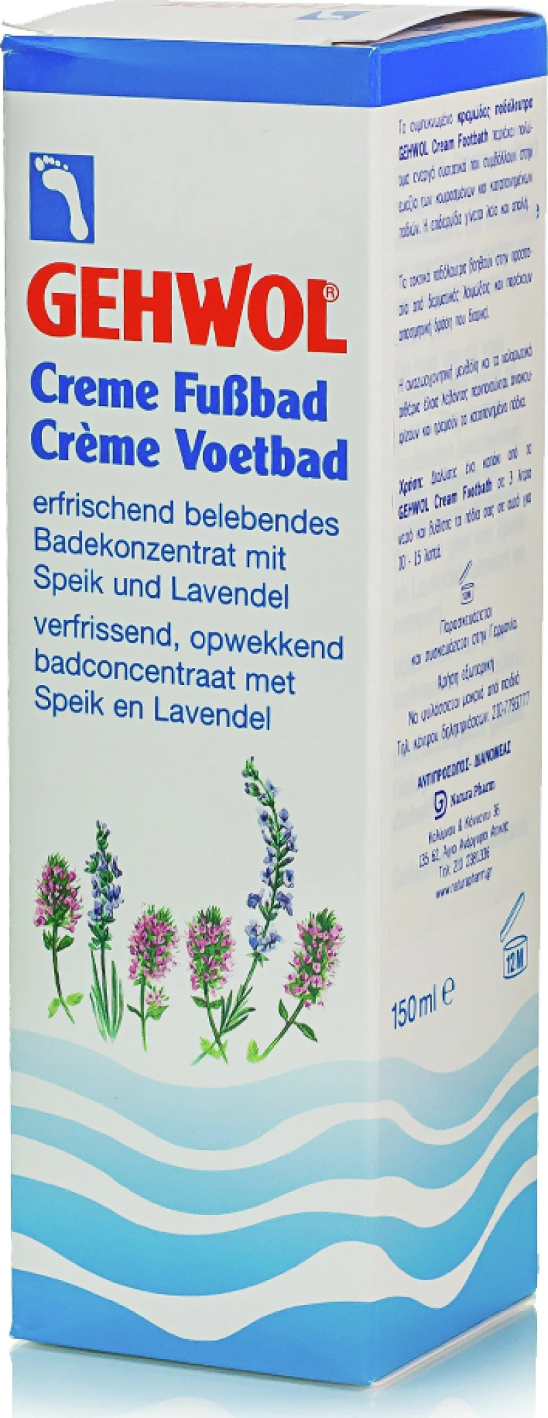 Gehwol Cream Foot Bath 150ml