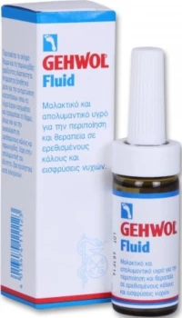 Gehwol Fluid 15ml Καταπραϋντικό Υγρό
