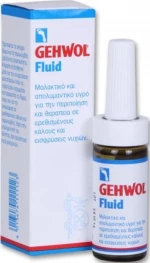 Gehwol Fluid 15ml Καταπραϋντικό Υγρό