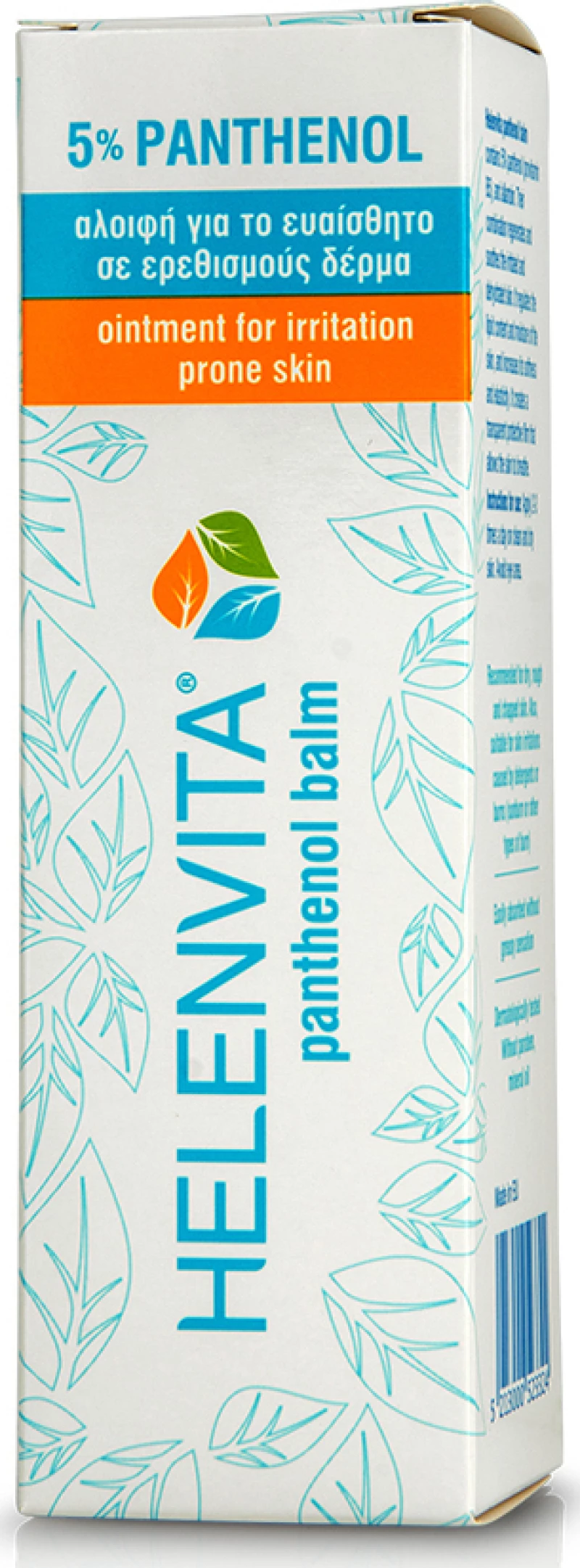 Helenvita Panthenol Balm 100ml