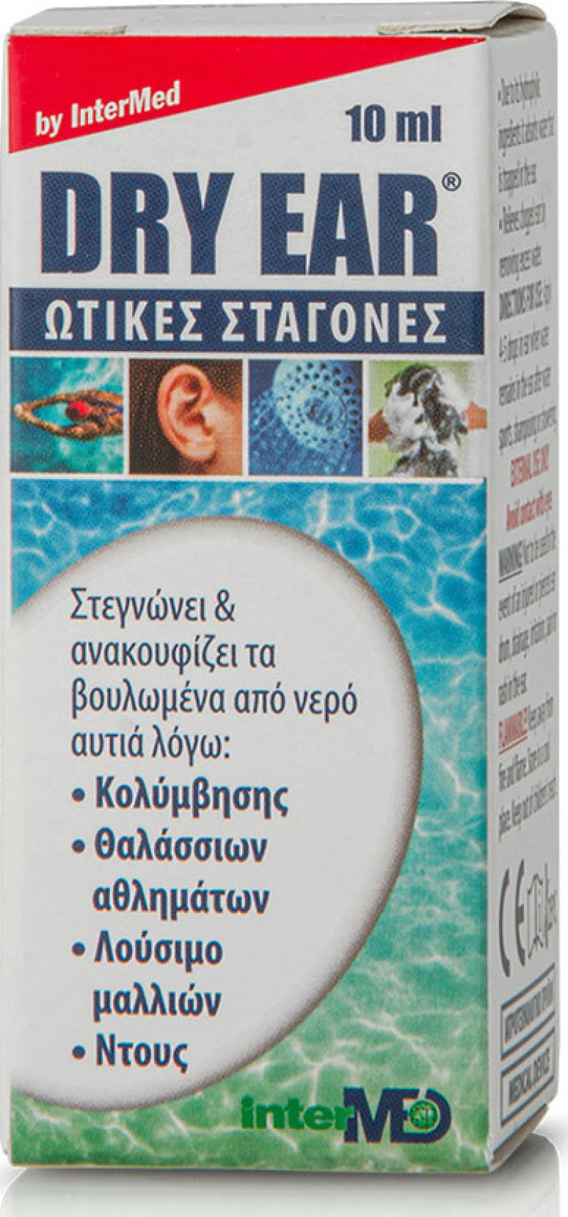 Intermed Dry Ear 10ml