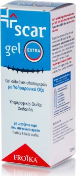 Froika Scar Gel Extra 15ml