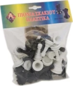 Πιόνια για Σκάκι 8cm σε Σακουλάκι