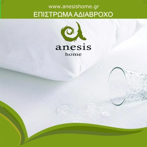 Anesis Κάλυμμα Στρώματος 70x140cm