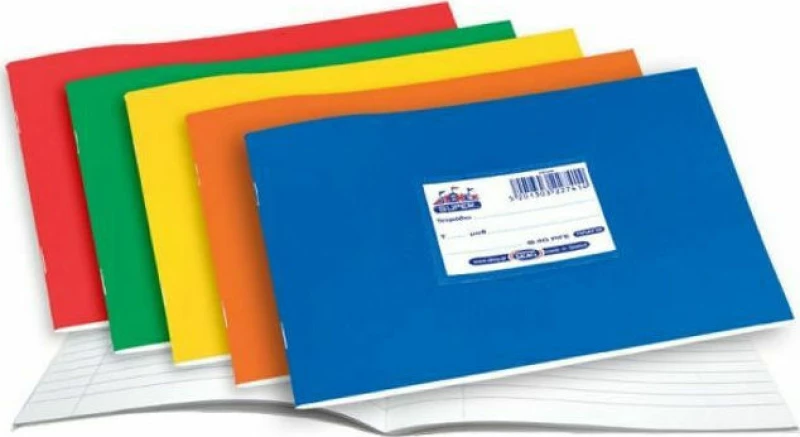 Skag Τετράδιο Ριγέ Α5 40φυλλο Super Διεθνές Color Κόκκινο