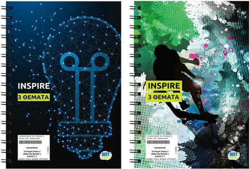 Justnote Σπιράλ Τετράδιο Ριγέ Β5 3 Θεμάτων Inspire 17x25cm (Διάφορα Σχέδια)