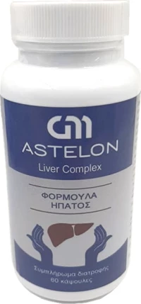 Astelon Liver Complex 60 κάψουλες