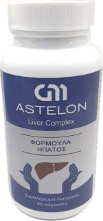 Astelon Liver Complex 60 κάψουλες