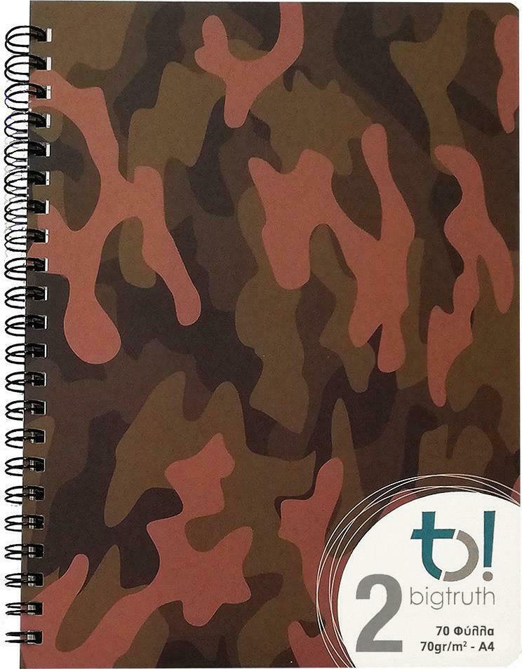 Big TruthΤΕΤΡ.ΣΠΙΡΑΛ Α4 2Θ ARMY 70Φ (977772)