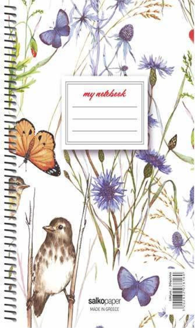 Salko Paper Σπιράλ Τετράδιο Ριγέ Α4 240 Φύλλων 4 Θεμάτων My Notebook