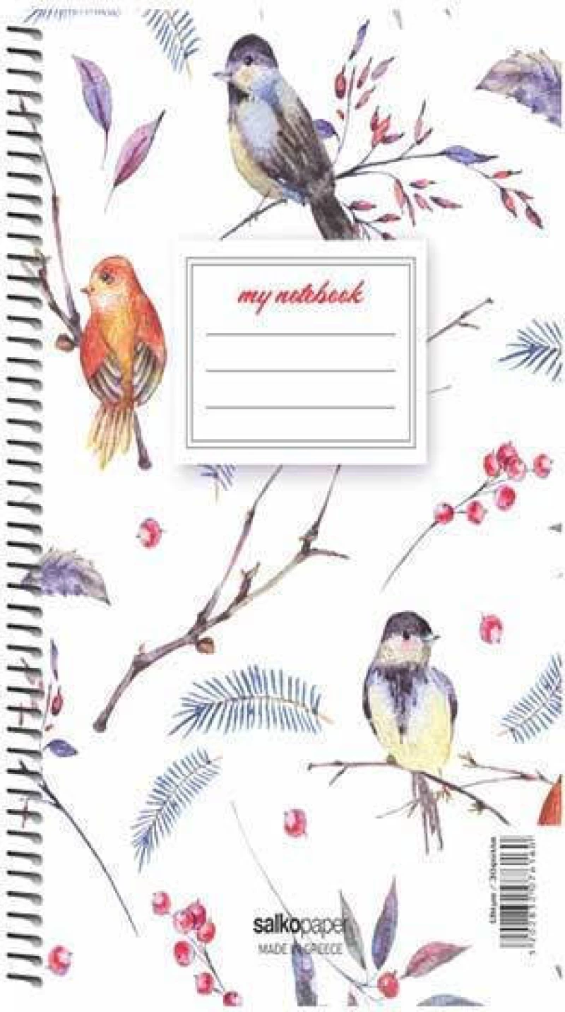Salko Paper Σπιράλ Τετράδιο Ριγέ Α4 240 Φύλλων 4 Θεμάτων My Notebook