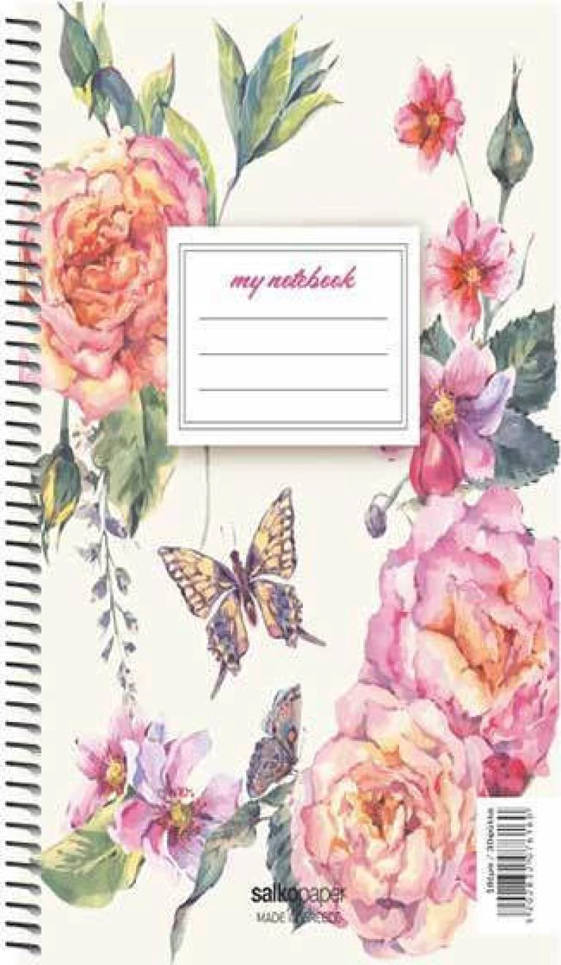 Salko Paper Σπιράλ Τετράδιο Ριγέ Α4 240 Φύλλων 4 Θεμάτων My Notebook
