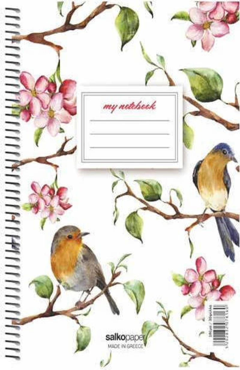 Salko Paper Σπιράλ Τετράδιο Ριγέ Α4 240 Φύλλων 4 Θεμάτων My Notebook